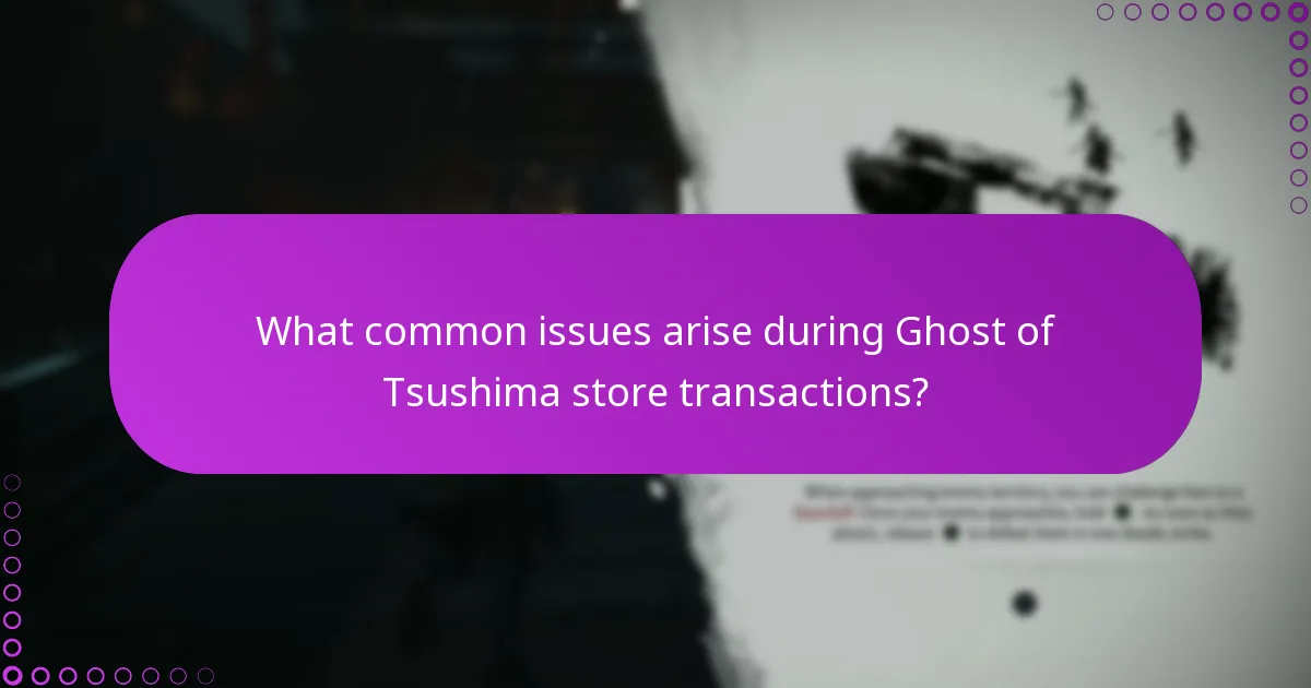 What common issues arise during Ghost of Tsushima store transactions?